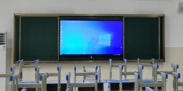 智慧黑板